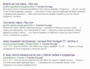 Сонник покупать вазу